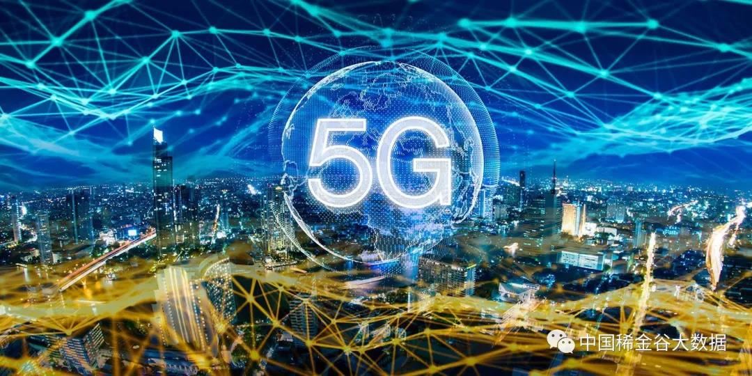 Mobilní 5G pomáhá vysoce kvalitnímu rozvoji průmyslu vzácných zemin